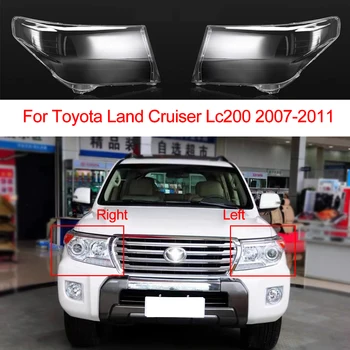Крышка фары для Toyata Land Cruiser LC200 2007 2008 2009 2010 2011 Прозрачный абажур Корпус фары Автомобильные аксессуары