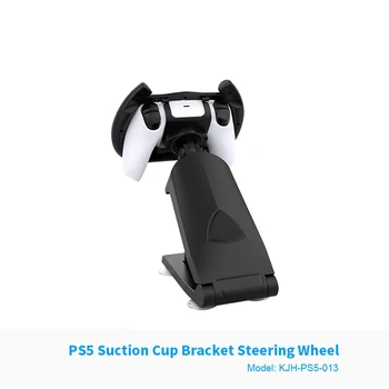 2021 Новое многоосевое рулевое колесо для PS5 Racing Game Кронштейн ручки Рулевое колесо