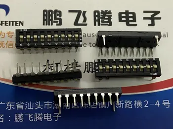 1 шт. Тайваньский ECE Bairong ETA109E трехпозиционный переключатель с нулевым кодом 9-битный прямой штекер 2,54 3-ступенчатый тумблер ключевого типа