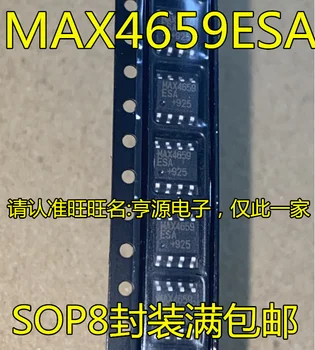 5шт оригинальный новый MAX4659ESA MAX4659E MAX4659 MAX4659ESA+T SOP-8 0