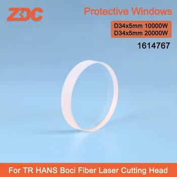 ZDC Волоконный лазер Защитные окна 34 * 5 мм 10000 Вт 20000 Вт 1614767 Зеркала для объектива TR HANS Boci Волоконная лазерная режущая головка