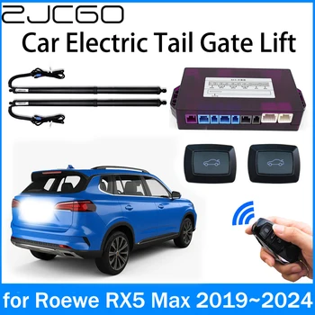 ZJCGO Power Trunk Electric Всасывание Задняя дверь Интеллектуальная подъемная стойка задней двери для Roewe RX5 Max 2019 2020 2021 2022 2023 2024