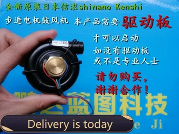 Новый японский шаговый двигатель Xinnong Shinanokenshi с круглой головкой вентилятор охлаждения турбины