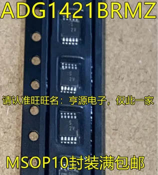 5 шт. оригинальный новый ADG1421BRMZ ADG1421BRM ADG1421 чип аналогового переключателя S2V MSOP10 с трафаретной печатью