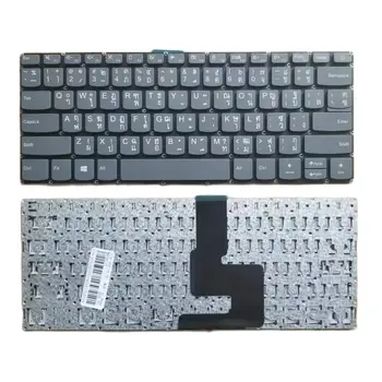 Новая тайская клавиатура TI для Lenovo IdeaPad 320-14 320S-14IKBR 320-14ISK 320-14AST 320-14IAP 320S-14IKB Без рамки Серый