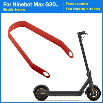 Задний кронштейн брызговика для Ninebot Max G30 Аксессуары для электрического скутера Защита от воды Защита шин Защита от брызг Поддержка заднего крыла