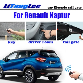  для Renault Kaptur Captur 2016 ~ 2021 LiTangLee Авто Электрическая задняя дверь Подъем Система помощи задней двери Дистанционное управление Крышка багажника