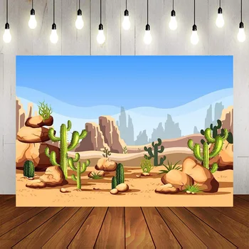 мультфильм пустыня кактус фон день рождения украшение день рождения растения пустынная сцена фотографический фон баннер детская фотосессия