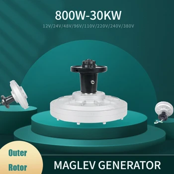  Низкоскоростной ветряной турбинный генератор 1000-30 кВт 24 В / 48 В / 220 В / 380 В Вертикальный генератор переменного тока с постоянными магнитами без сердечника DIY