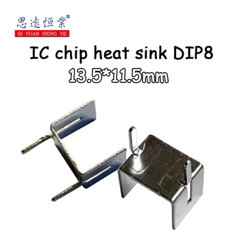 13,5 * 11,5 мм чип IC радиатор радиатор DIP8 электронный переключатель источник питания рассеивание тепла 13,5 * 11,5 мм