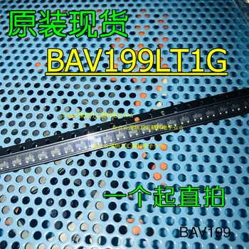 10шт оригинальный новый трехполюсный BAV199LT1G BAV199 (JY) SOT-23 10шт = 3 юаня 3K/диск дешево