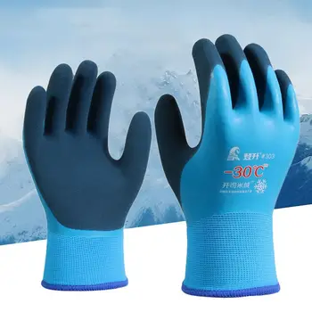 1 пара зимние низкотемпературные рабочие перчатки с термоподкладкой антифриз водонепроницаемые садовые перчатки унисекс на открытом воздухе спортивные перчатки для рыбалки
