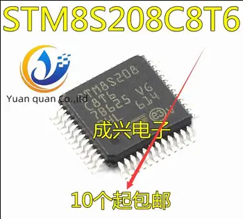 2 шт. Оригинальный новый микроконтроллер STM8S208C8T6 Primary Agent LQFP48 MCU
