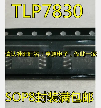  5 шт. оригинальный новый TLP7830 контакт SOP8 контакт оптоэлектронной связи изолятор чип / чип усилителя