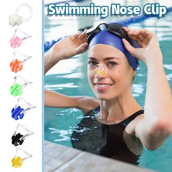 7 шт. Многоцветный зажим для носа для плавания для детей и взрослых с водонепроницаемыми силиконовыми аксессуарами для бассейна