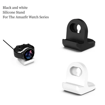 Силиконовая подставка для зарядки смарт-часов (без зарядного кабеля) для аксессуаров для зарядных подставок серии Amazfit Watch

