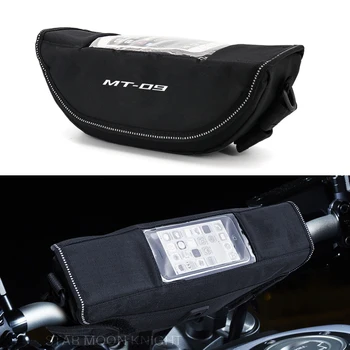 Для YAMAHA MT09 FZ09 FZ MT 09 Аксессуары для мотоциклов Нейлон Водонепроницаемый Хранение Сумка на руль Дорожные сумки Инструменты