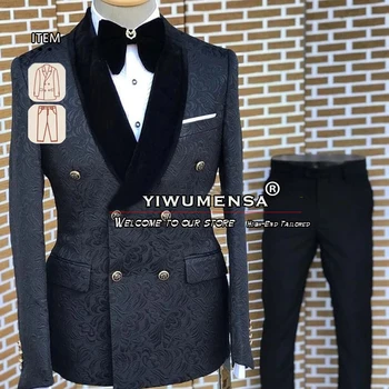 жаккардовые свадебные костюмы для мужчин Черный бархатный пиджак с лацканом и цветочным принтом Индивидуальный мужской модный 2 шт. пальто брюки последний дизайн 2024 0