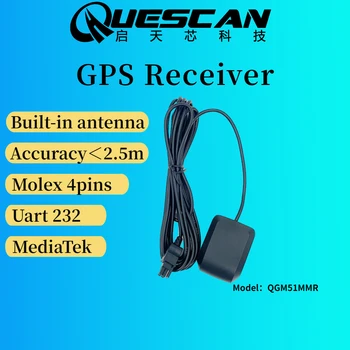 Quescan QGM51MM-R SKM51RM Антенна GPS-приемника Автомобильный RS-232 GPS-приемник Модуль GNSS Molex 4pins 232 GPS-модуль