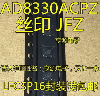 5 шт. оригинальный новый чип AD8330 AD8330ACPZ усилитель JFZ с трафаретной печатью