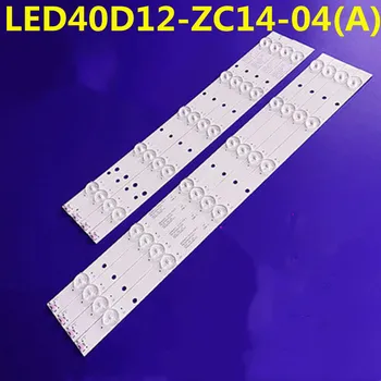 10set=80шт Светодиодная лента LED40D12-ZC14-04 A B LED40D12-03(B) A для LE40D8810 LE40B3000 LED40ME1000 LE40A7100L 40A5M V400HJ6-PE1