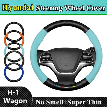 Без запаха Супер Тонкий Мех Кожа Карбон Чехол Рулевого Колеса Для Hyundai H-1 Wagon 2.4 2011