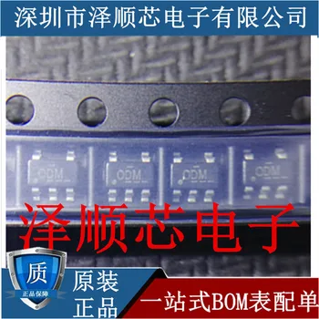  30 шт. оригинальный новый TLV70030DDCR трафаретная печать ODM SOT23-5-контактный линейный регулятор чип IC
