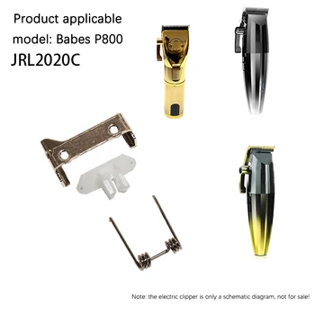  Машинка для стрижки волос Электрические ножницы Сменные аксессуары с пружиной для аксессуаров для машинки для стрижки JRL2020C / P800