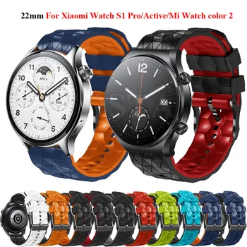 22 мм Ремешок для Xiaomi MI Watch S1 Active/Color2 Ремешок Сменный силиконовый мягкий удобный браслет Браслет для MI Watch S1pro