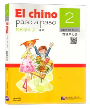 Простой в изучении учебник китайского языка 2 (испанская версия) с аудио Учебник испанского и китайского языка
