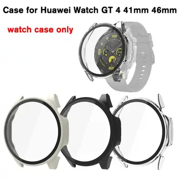 Подходит для Huawei GT4 Watch Защитный чехол Смарт-часы 41/46 мм Встроенный чехол из закаленной пленки, Бампер по всему периметру