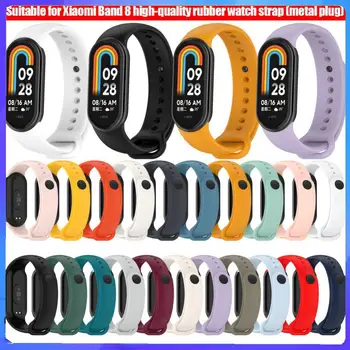  для Xiaomi Band 8 Мягкие ремешки для часов из ТПУ Многоцветный сменный браслет Спортивный браслет для Mi Band 8 Умные аксессуары