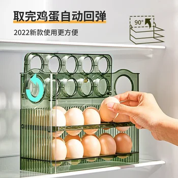 Ящик для яиц Ящик для хранения Холодильник Боковая дверь Бытовая кухня Специализированный многослойный артефакт хранения Переворачивающаяся коробка для яиц