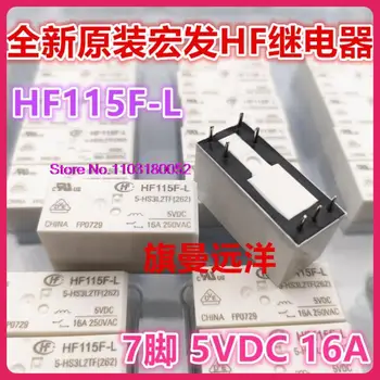  HF115F-L 5-HS3L2TF 5 В 5 В постоянного тока 16 А 7 HF
