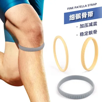 Усилие колена тонкой коленной чашечки баскетбольный мяч Веревка для защиты коленей Движение резиновой ленты Защита колена эластичная фиксация