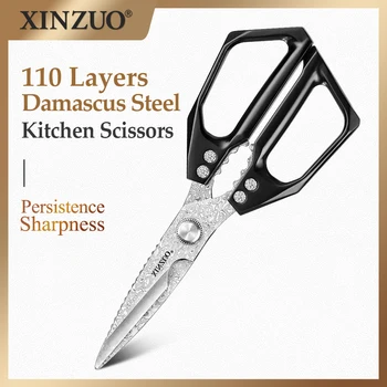 XINZUO Многофункциональные кухонные ножницы 110-слойная дамасская сталь Профессиональные кухонные ножницы Пищевые ножницы