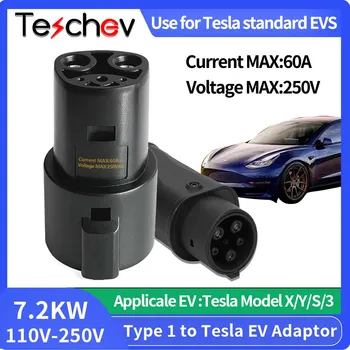 32A 7,2 кВт Адаптер зарядного устройства для электромобилей Type1 J1772 к Tesla Model X / Y / 3 / S Для подключения зарядного пистолета для электромобилей Розетка Tesla