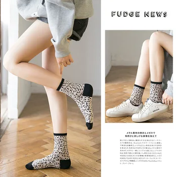 2018 новая мода женские носки с леопардовым принтом, женские носки из хлопка с леопардовым принтом, индивидуальные женские носки с леопардовым ворсом