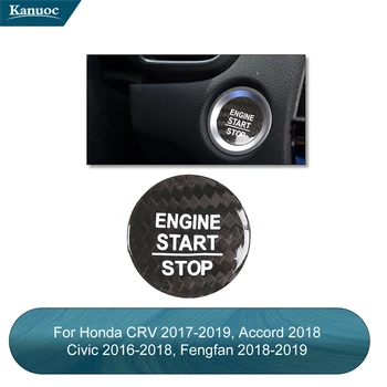 Для Honda Civic 10th 2016 2017 2018 Углеродное волокно Запуск двигателя Кнопка Наклейки Крышка Отделка Автомобильный Стайлинг Аксессуары для интерьера