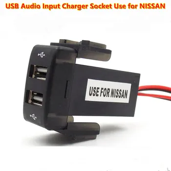  Автомобильный двухпортовый USB-адаптер 12 В 4,2 А и USB-аудио входной разъем для NISSAN Qashqai Tiida X-trail Sunny NV200