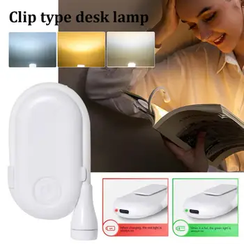 Mini LED Eye Protection Night Light USB Перезаряжаемый книжный светильник Регулируемый зажимной кабинет Настольная лампа Домашняя спальня Лампа для чтения