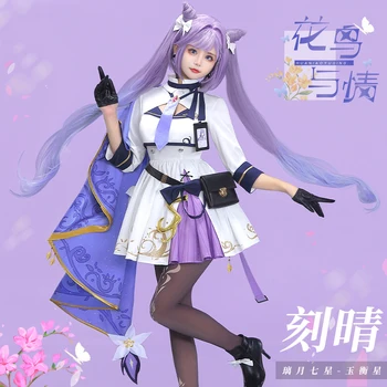 COS-HoHo Аниме Genshin Impact Keqing HuaNiaoYuQing Игровой костюм Nifty Lovely Dress Униформа Косплей Костюм Вечеринка Наряд Женщины