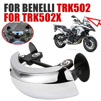 Для Benelli TRK502 TRK502X TRK 502 X TRK 502X BJ500GS-A Аксессуары для мотоциклов Зеркала заднего вида Зеркало слепых зон 180 градусов