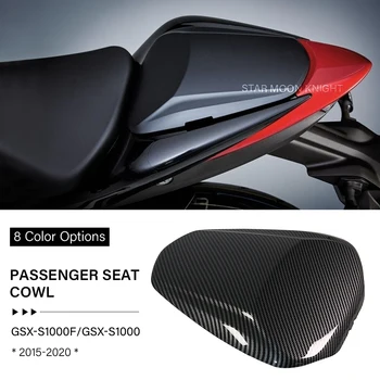  Обтекатель заднего пассажирского сиденья мотоцикла для Suzuki GSX-S1000 GSX-S1000F S 1000 F GSXS1000 2015-2020 ABS Pillion Tail Seat Cowl