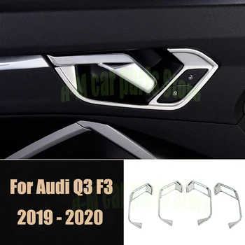 Для Audi Q3 F3 2019 2020 Автомобильный стайлинг Внутренняя крышка дверной ручки из нержавеющей стали Наклейка на отделку рамки Хромированные аксессуары для интерьера