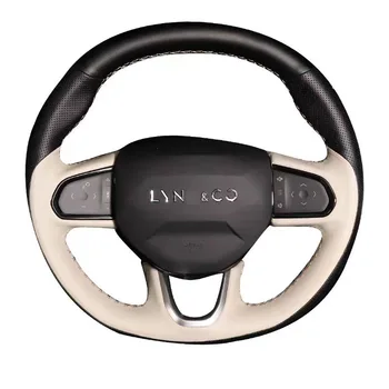 Lynk Co 01 05 2020-2024 Чехол на рулевое колесо Автомобильные аксессуары Интерьер Автомобильные запчасти