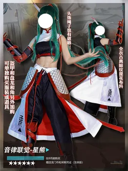 Горячая игра Arknights Rose Hoshiguma Модная униформа Косплей Костюм Аниме Женская ролевая одежда для девочек 2023 Размеры S-XL