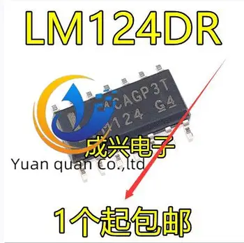 30 шт. оригинальный новый LM124 LM124DR SOP14 Quad Операционный усилитель IC I