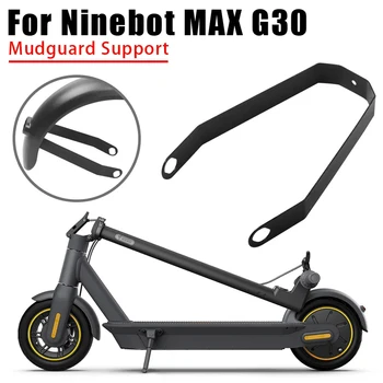Задний кронштейн брызговика для Ninebot Max G30 Аксессуары для электрического скутера Защита от воды Защита шин Защита от брызг Поддержка заднего крыла 1