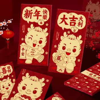 Счастливые конверты для Нового года Китайские новогодние конверты Изысканный праздничный конверт с рисунком дракона в китайском стиле на Новый год 1